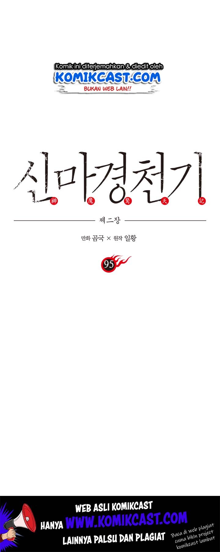 Chronicles of Heavenly Demon Chapter 95