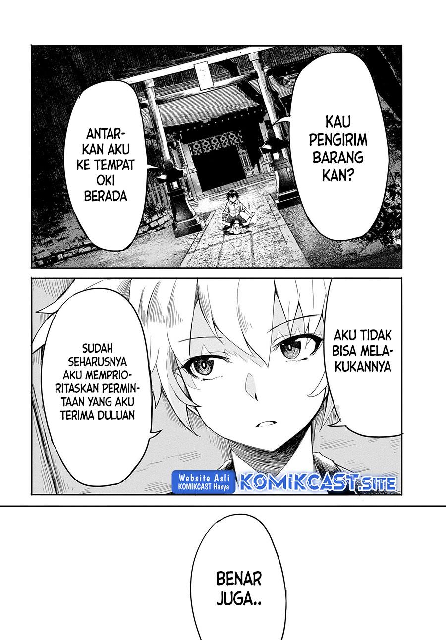 Isekai Kaeri no Eiyuu Iwaku Chapter 8.2