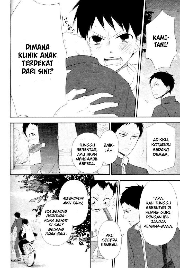 Gakuen Babysitters Chapter 1