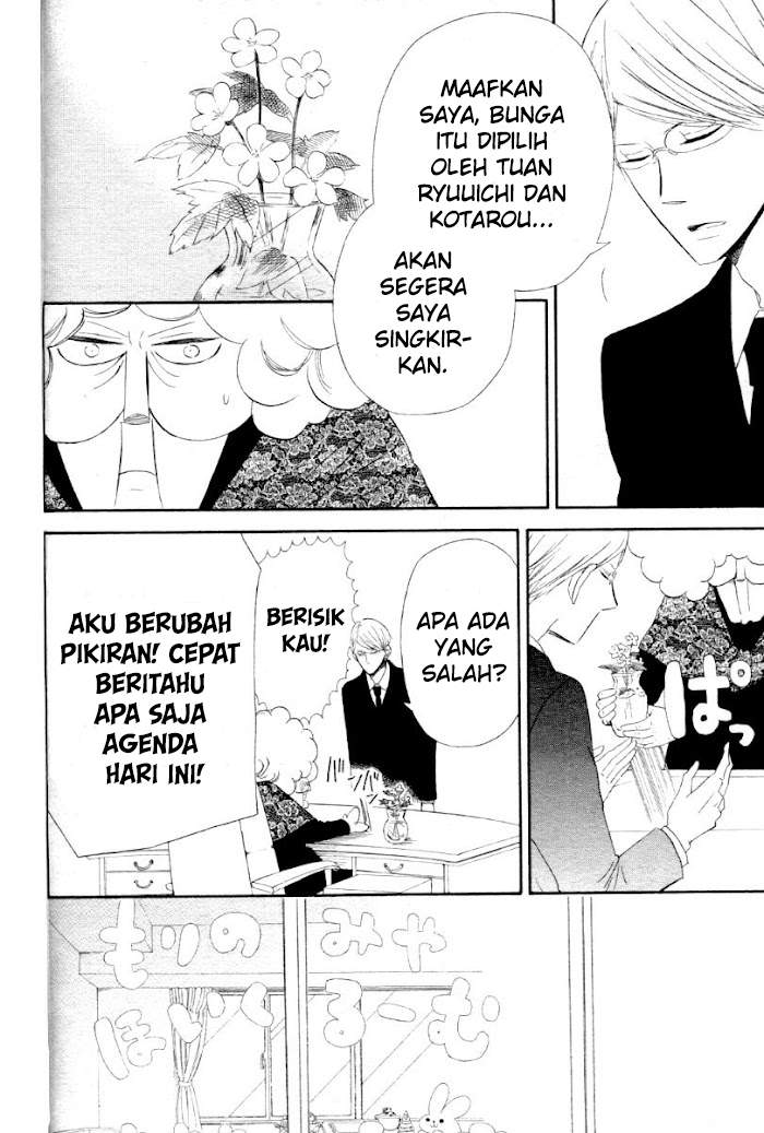 Gakuen Babysitters Chapter 1