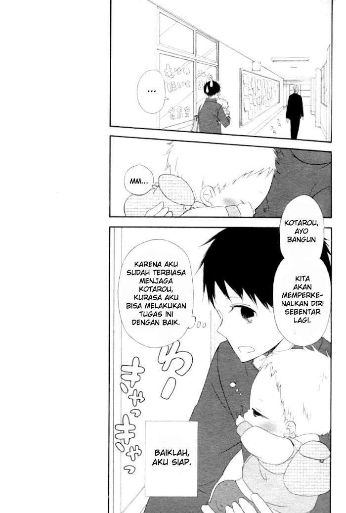 Gakuen Babysitters Chapter 1