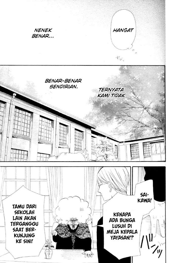 Gakuen Babysitters Chapter 1