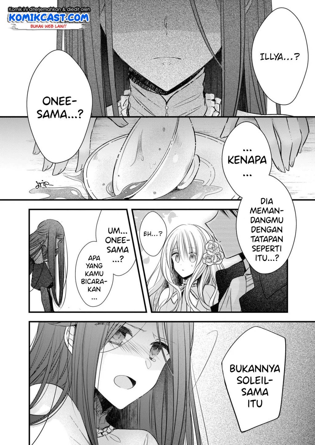 Konyakusha wa, watashi no imouto ni koi o suru Chapter 1.1