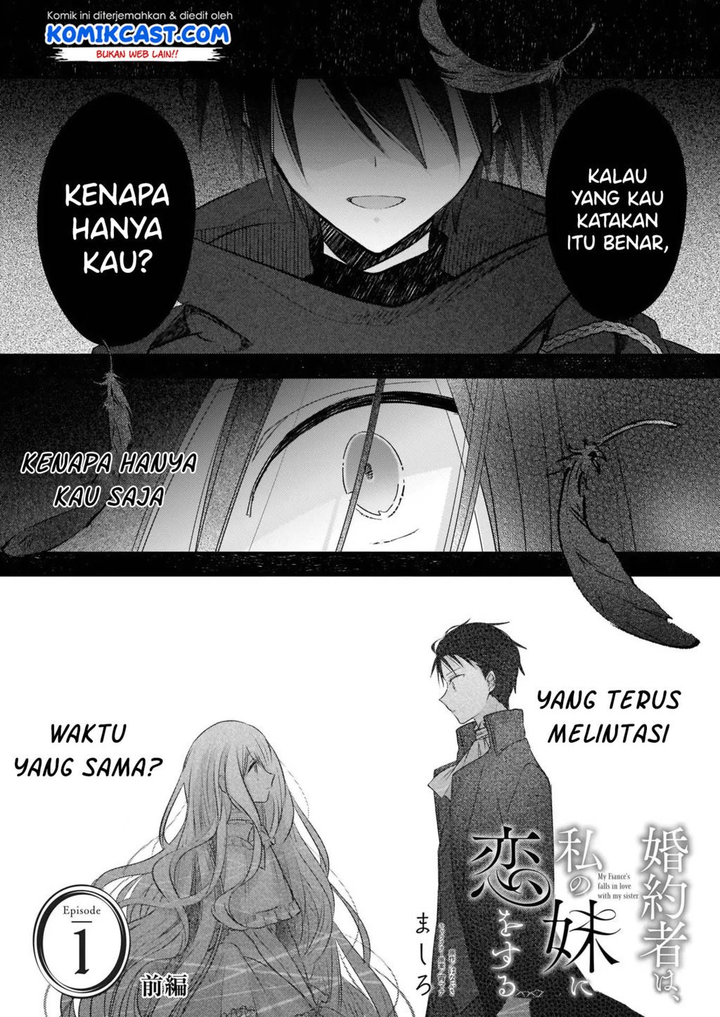 Konyakusha wa, watashi no imouto ni koi o suru Chapter 1.1