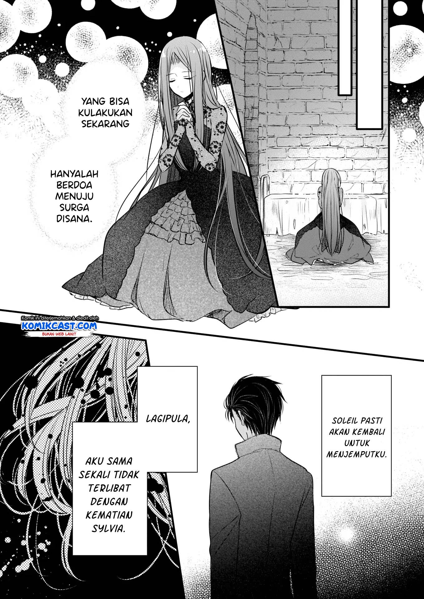 Konyakusha wa, watashi no imouto ni koi o suru Chapter 1.2