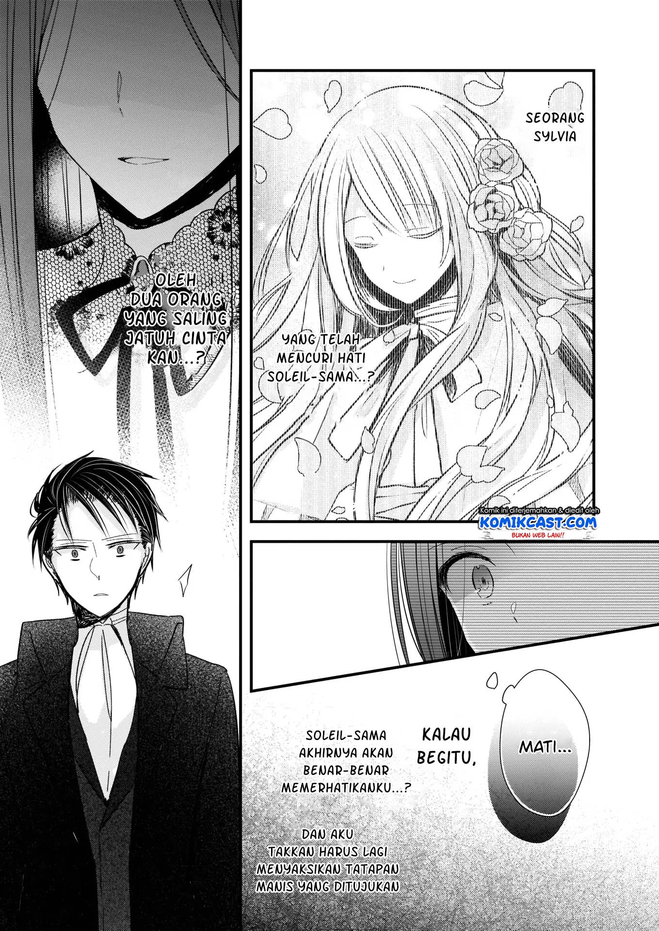 Konyakusha wa, watashi no imouto ni koi o suru Chapter 1.2