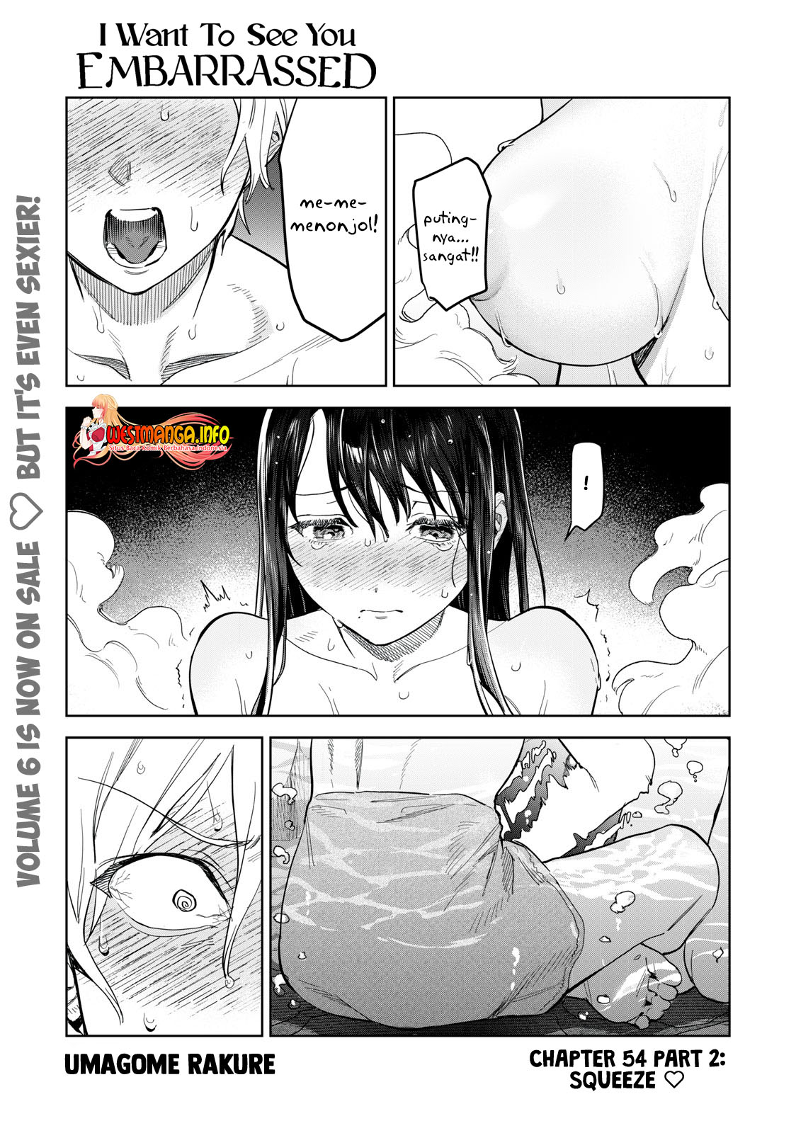 Hajirau Kimi ga Mitainda Chapter 54.2