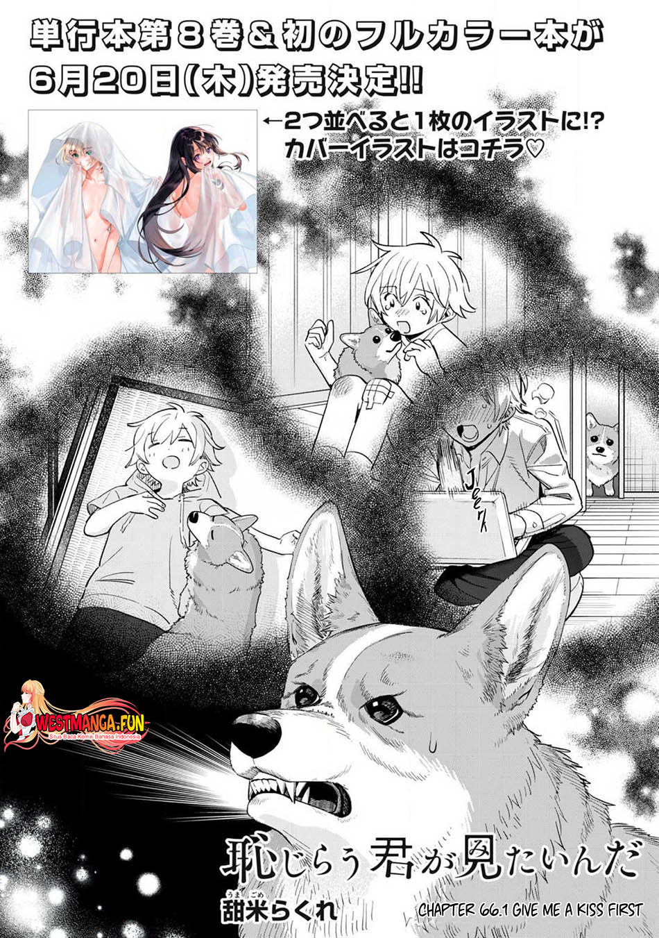 Hajirau Kimi ga Mitainda Chapter 66