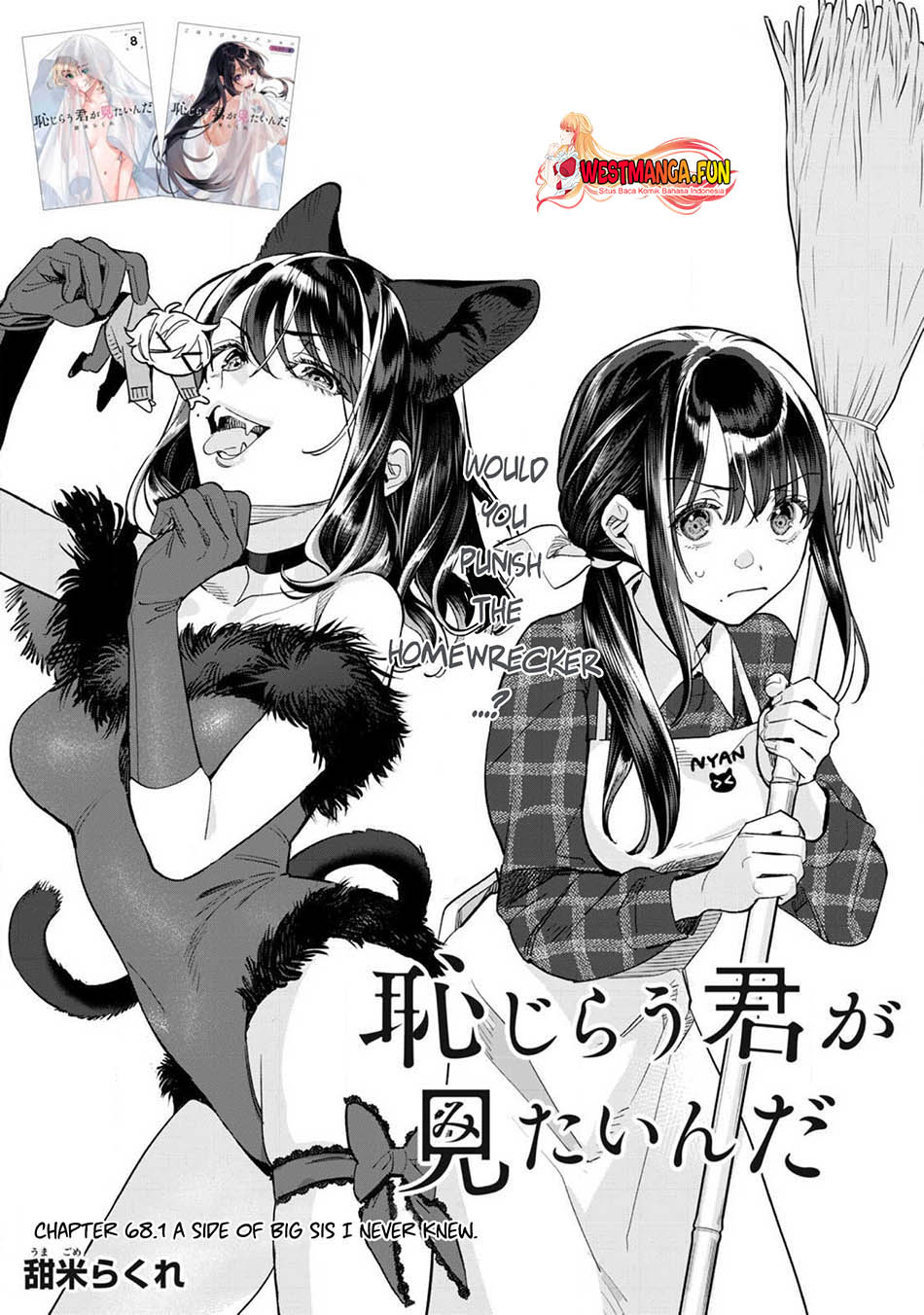 Hajirau Kimi ga Mitainda Chapter 68