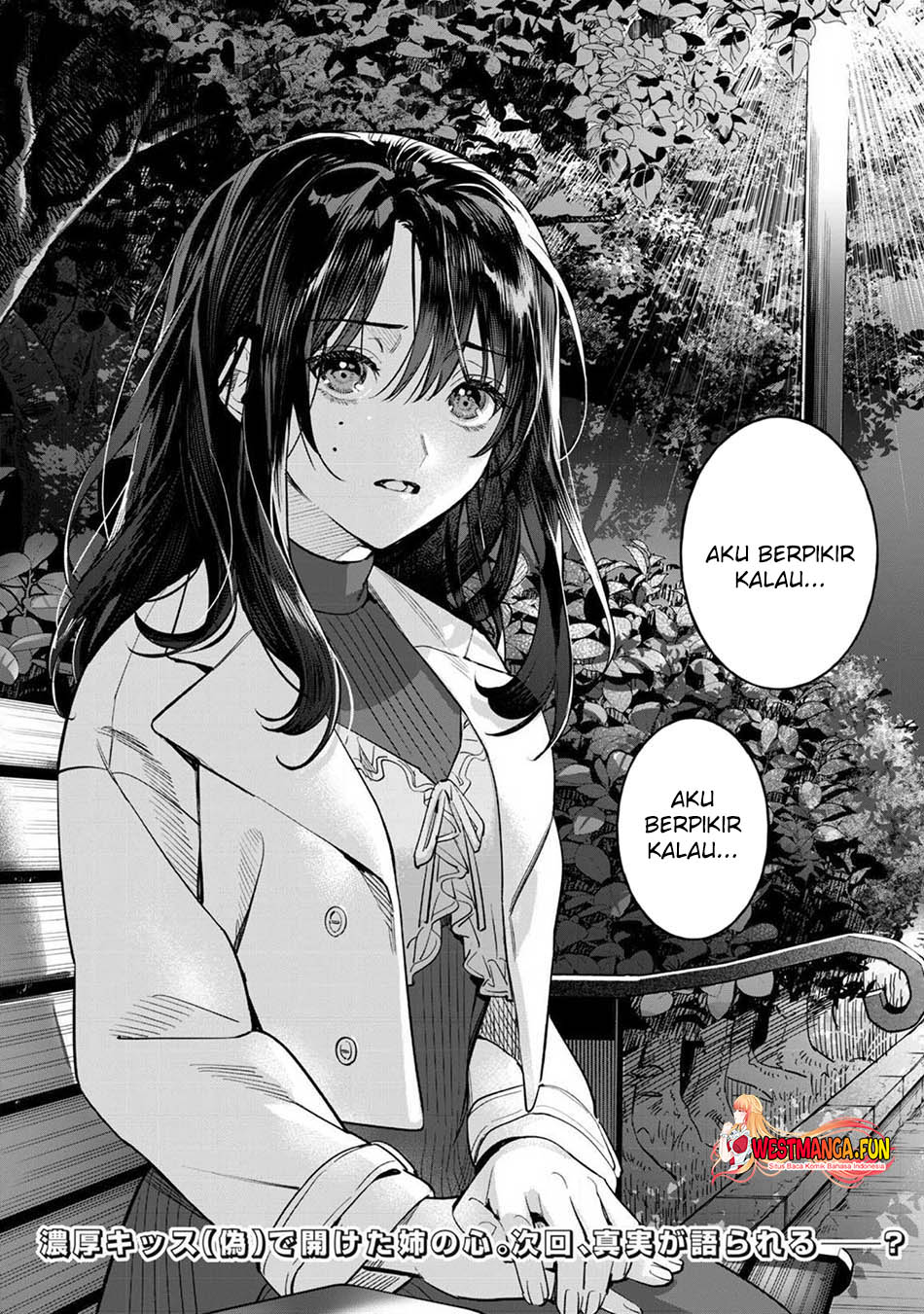 Hajirau Kimi ga Mitainda Chapter 68