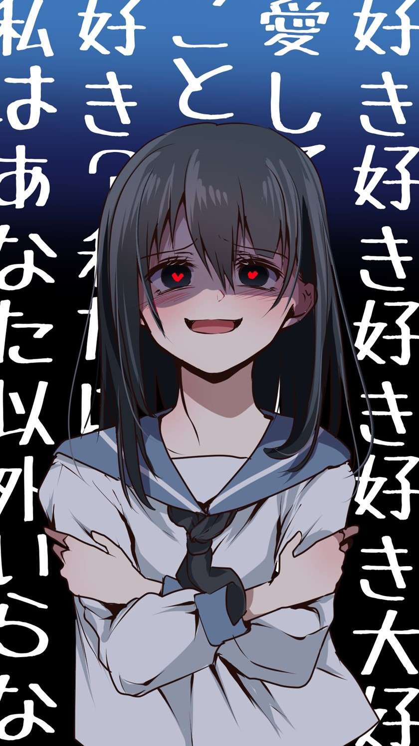 My Yandere Girlfriend Won’t Let Me Rest in Peace Chapter 36.6