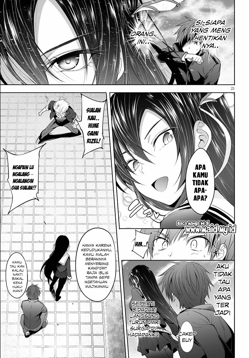 Maou Gakuen no Hangyakusha Chapter 1