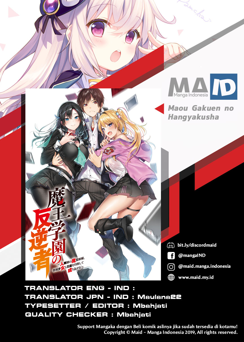 Maou Gakuen no Hangyakusha Chapter 1