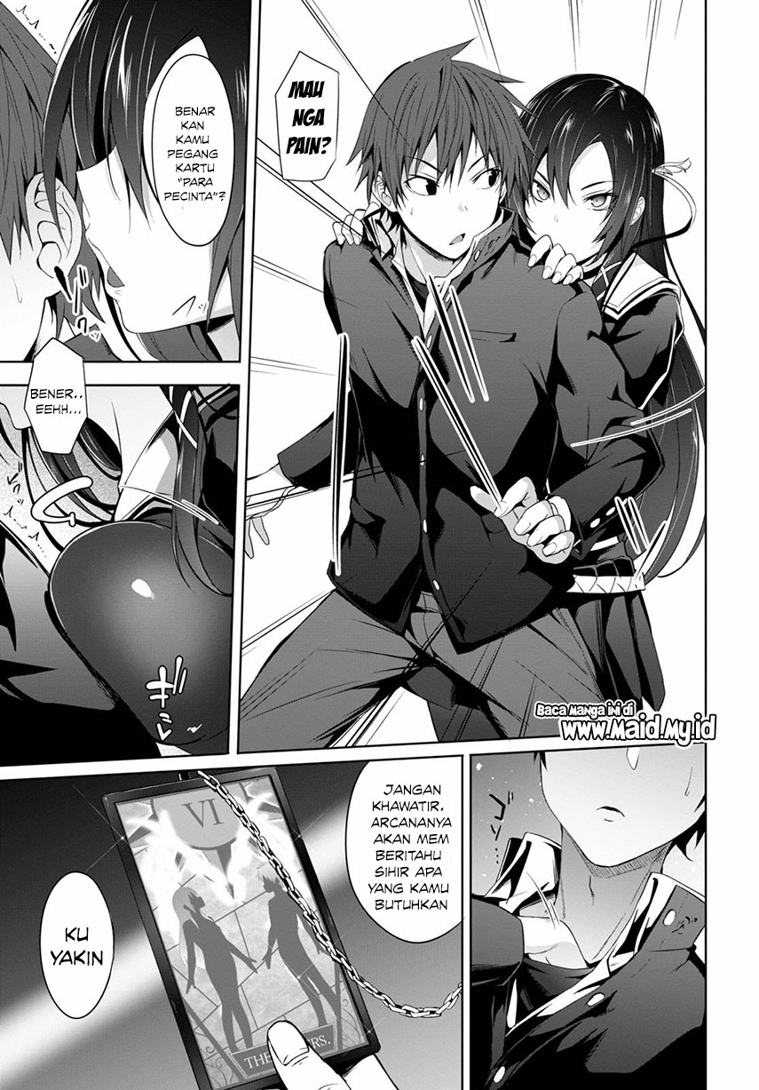 Maou Gakuen no Hangyakusha Chapter 1