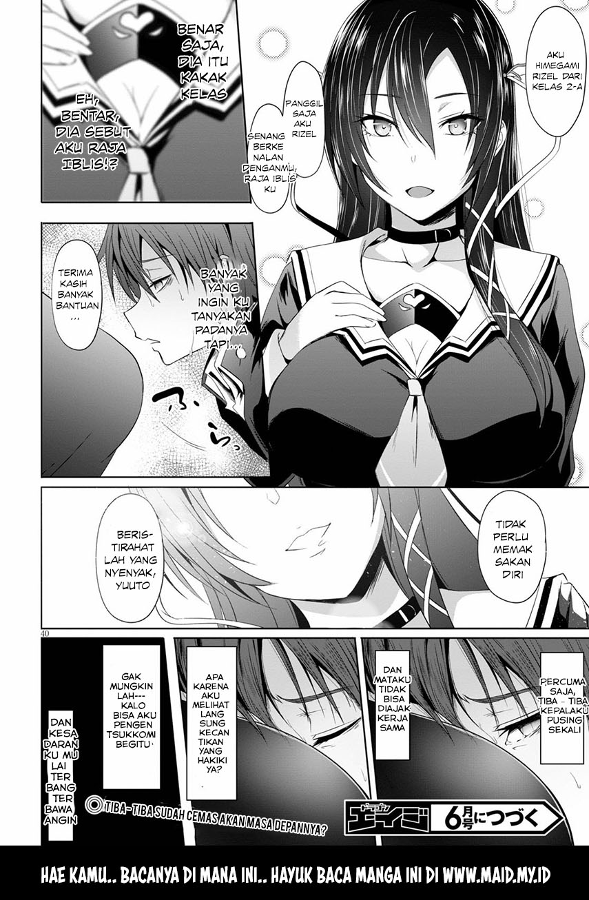 Maou Gakuen no Hangyakusha Chapter 1