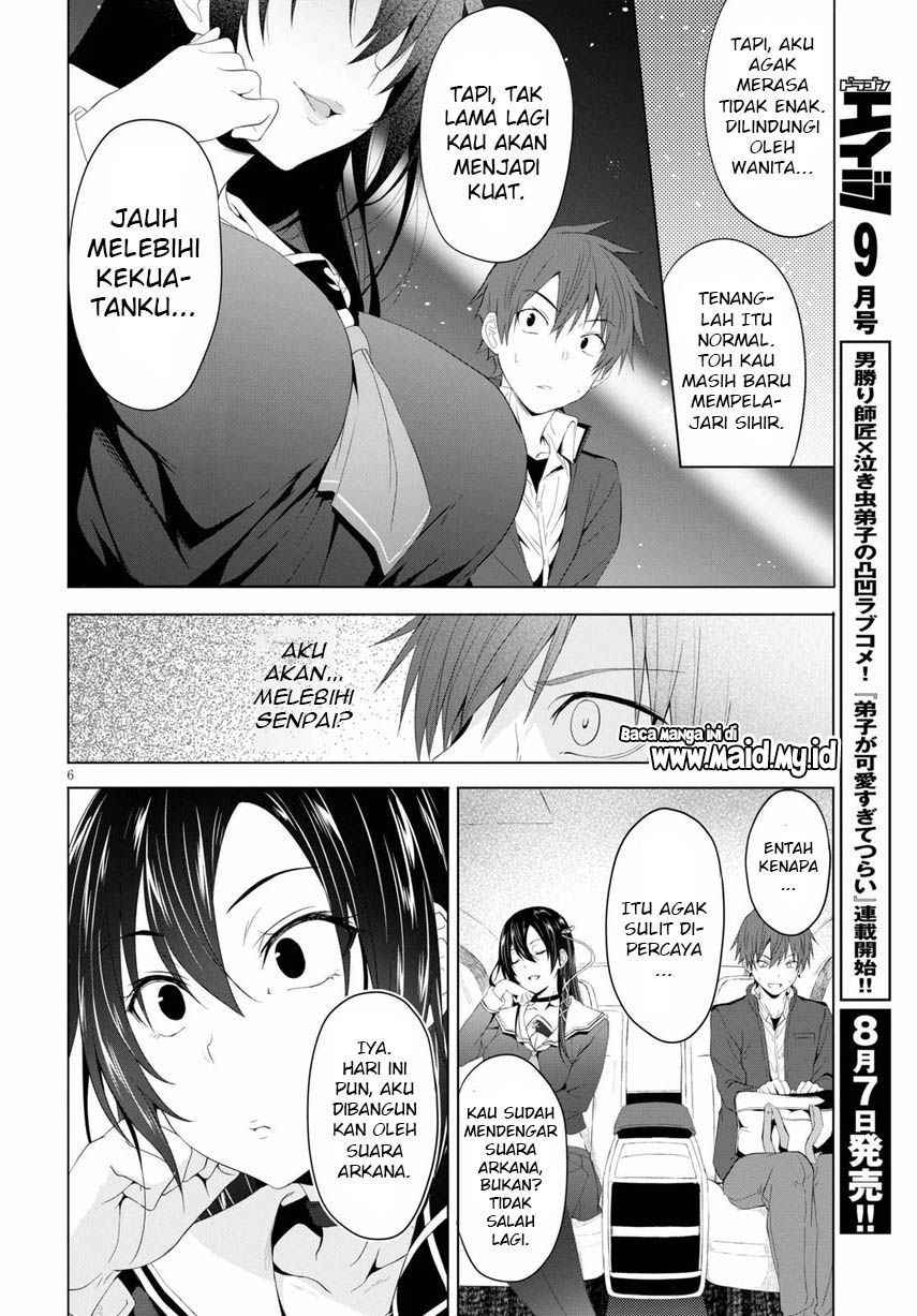 Maou Gakuen no Hangyakusha Chapter 4