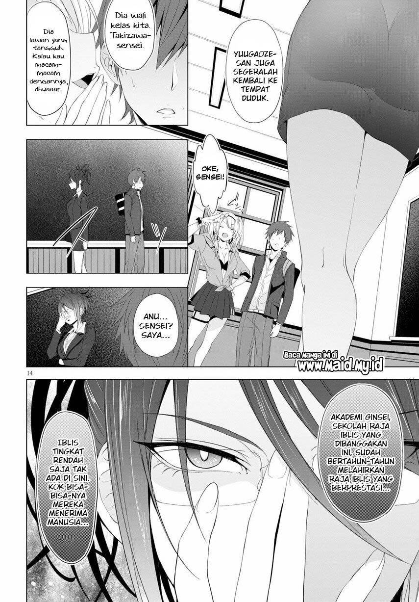 Maou Gakuen no Hangyakusha Chapter 4