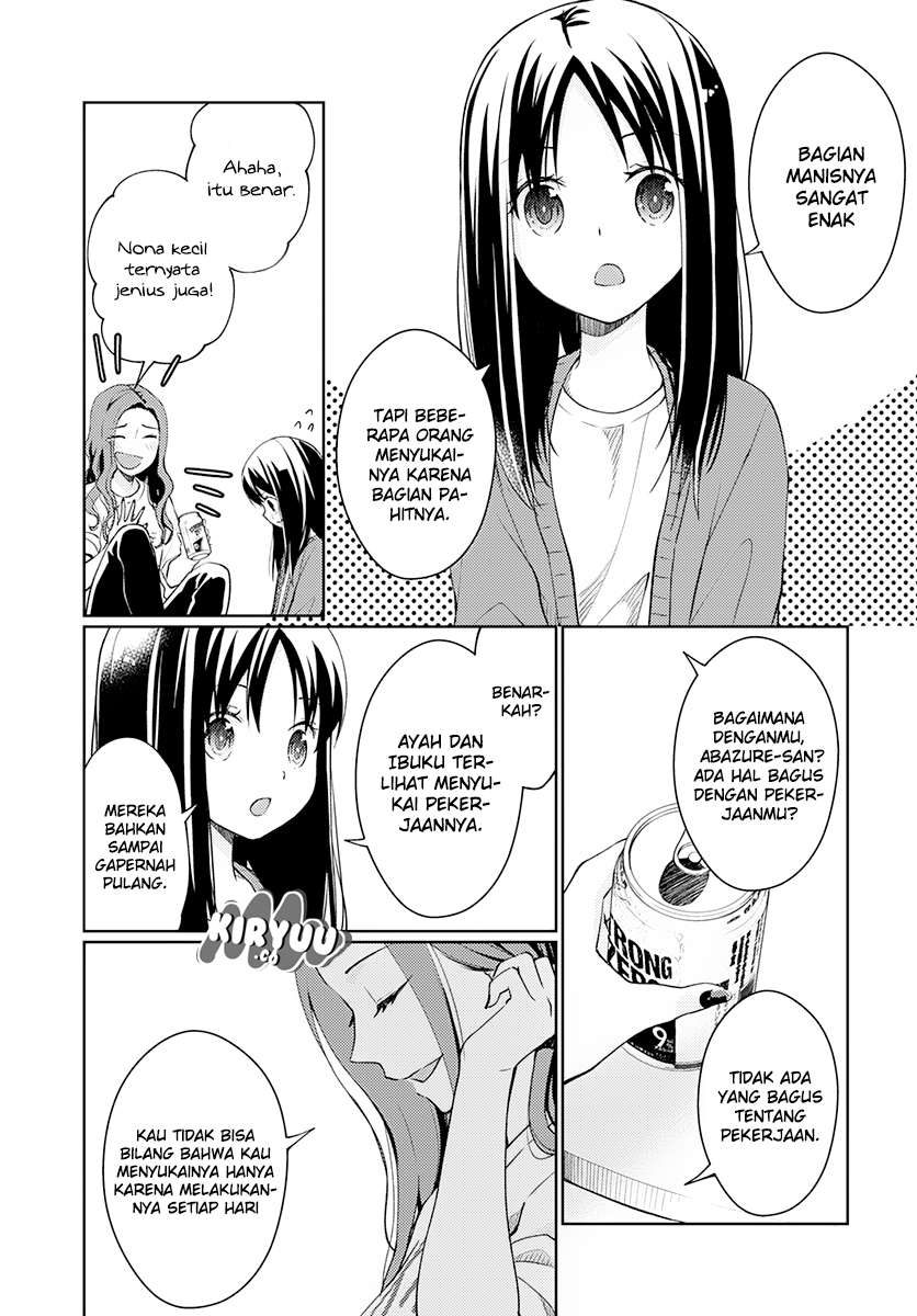 Mata Onaji Yume wo Mite ita Chapter 1