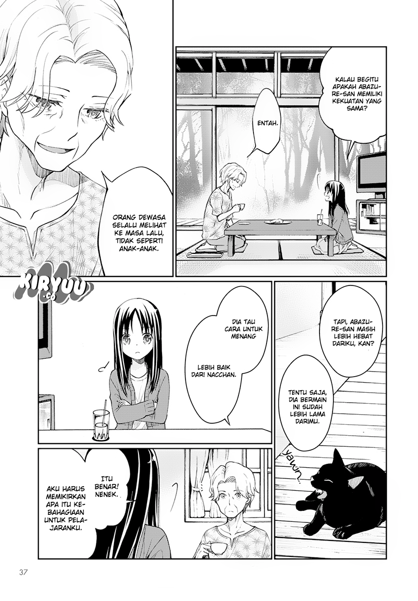 Mata Onaji Yume wo Mite ita Chapter 1