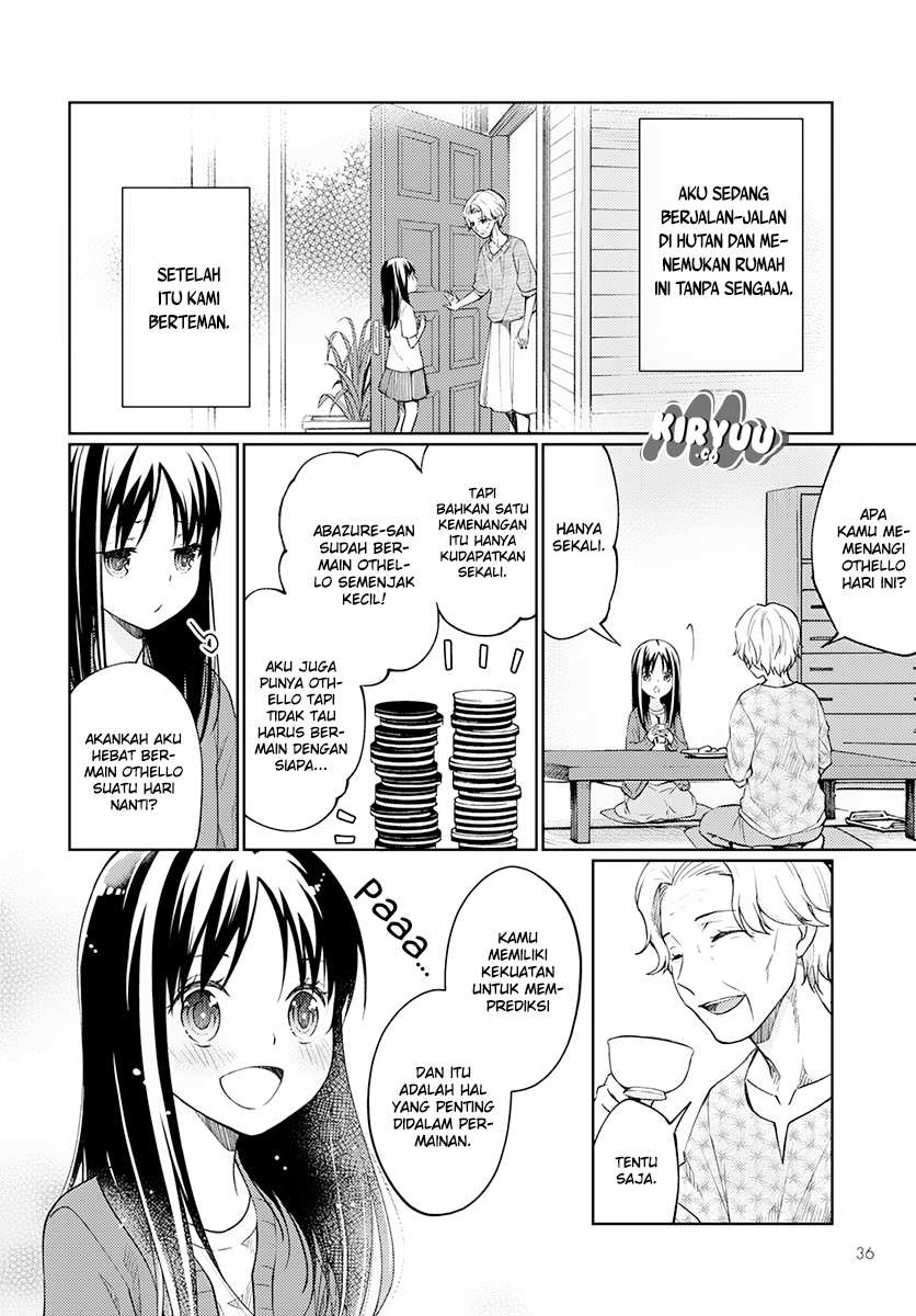 Mata Onaji Yume wo Mite ita Chapter 1