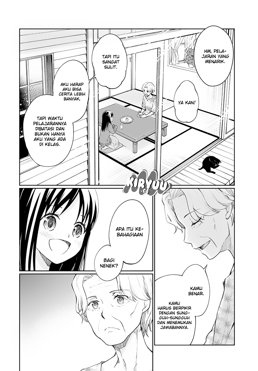 Mata Onaji Yume wo Mite ita Chapter 1