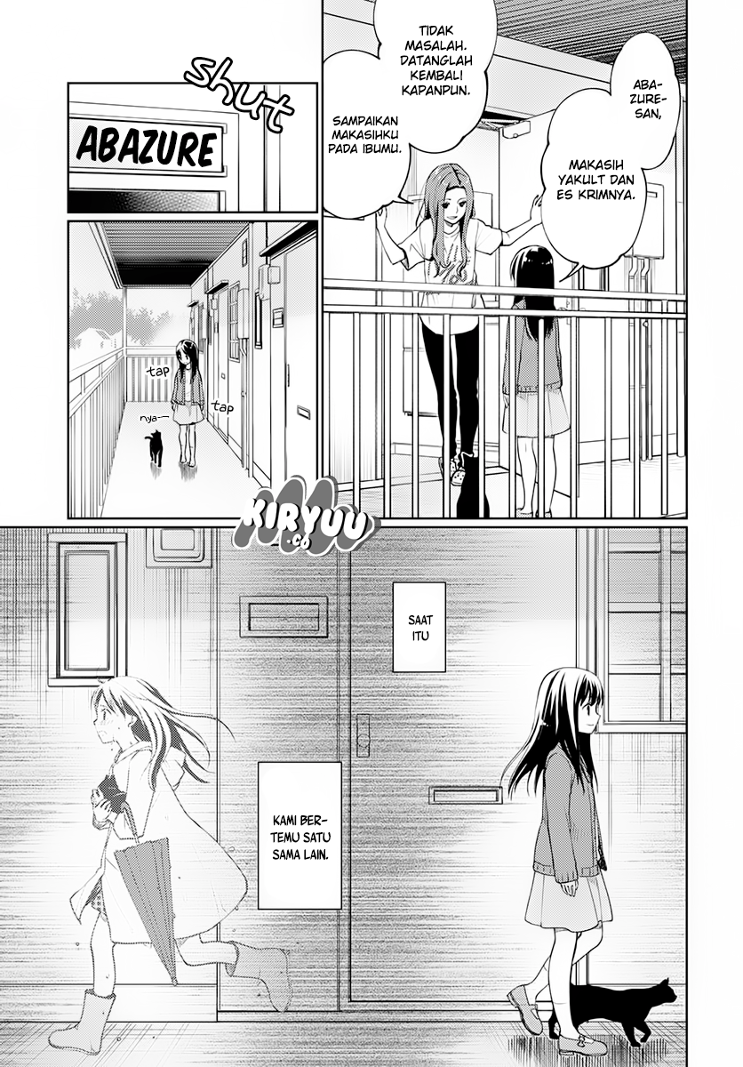 Mata Onaji Yume wo Mite ita Chapter 1