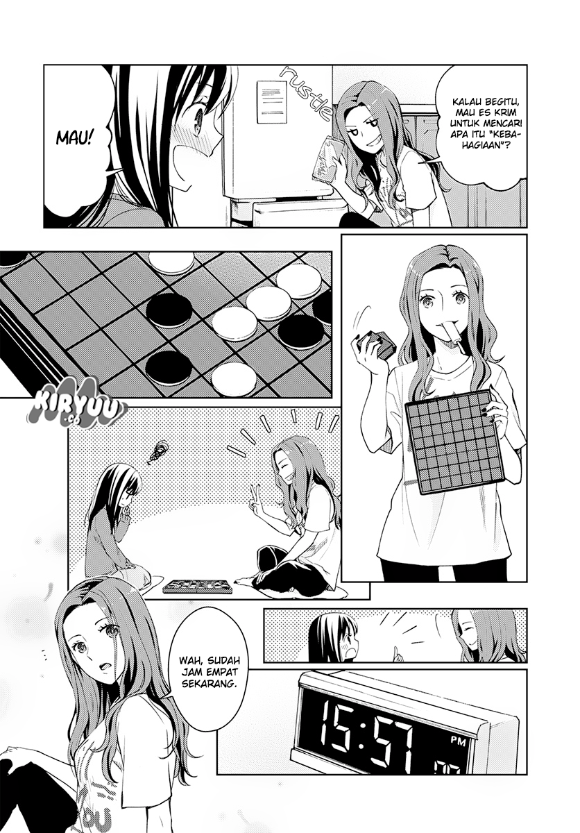 Mata Onaji Yume wo Mite ita Chapter 1