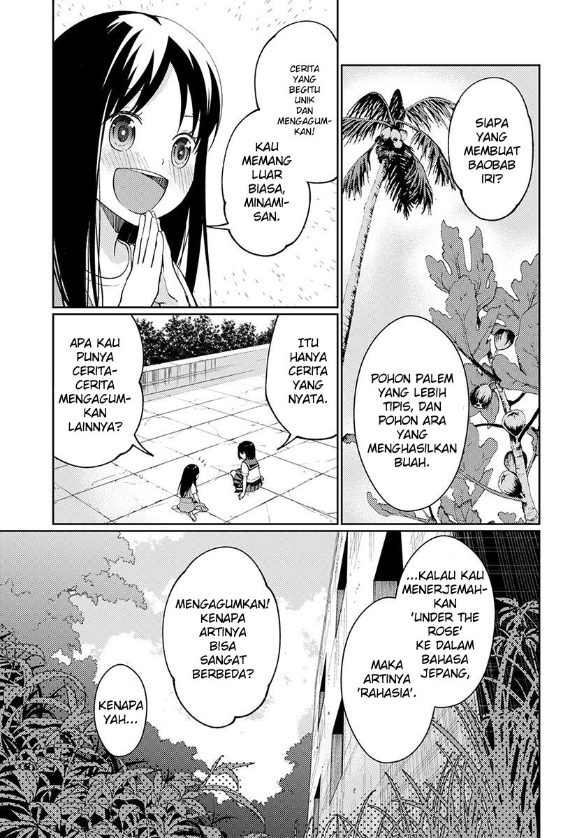 Mata Onaji Yume wo Mite ita Chapter 3