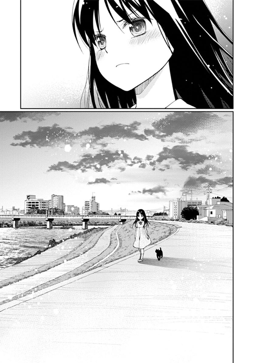 Mata Onaji Yume wo Mite ita Chapter 9