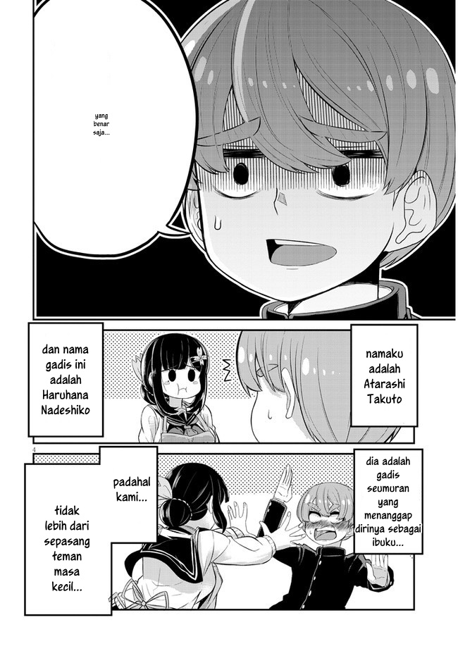 You don’t want childhood friend as your mom? Chapter 1