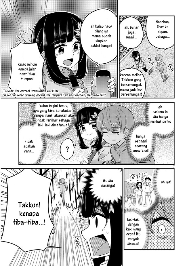 You don’t want childhood friend as your mom? Chapter 2