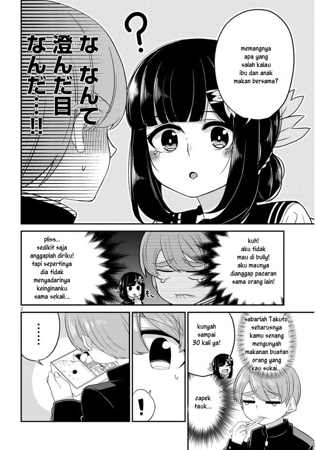 You don’t want childhood friend as your mom? Chapter 3