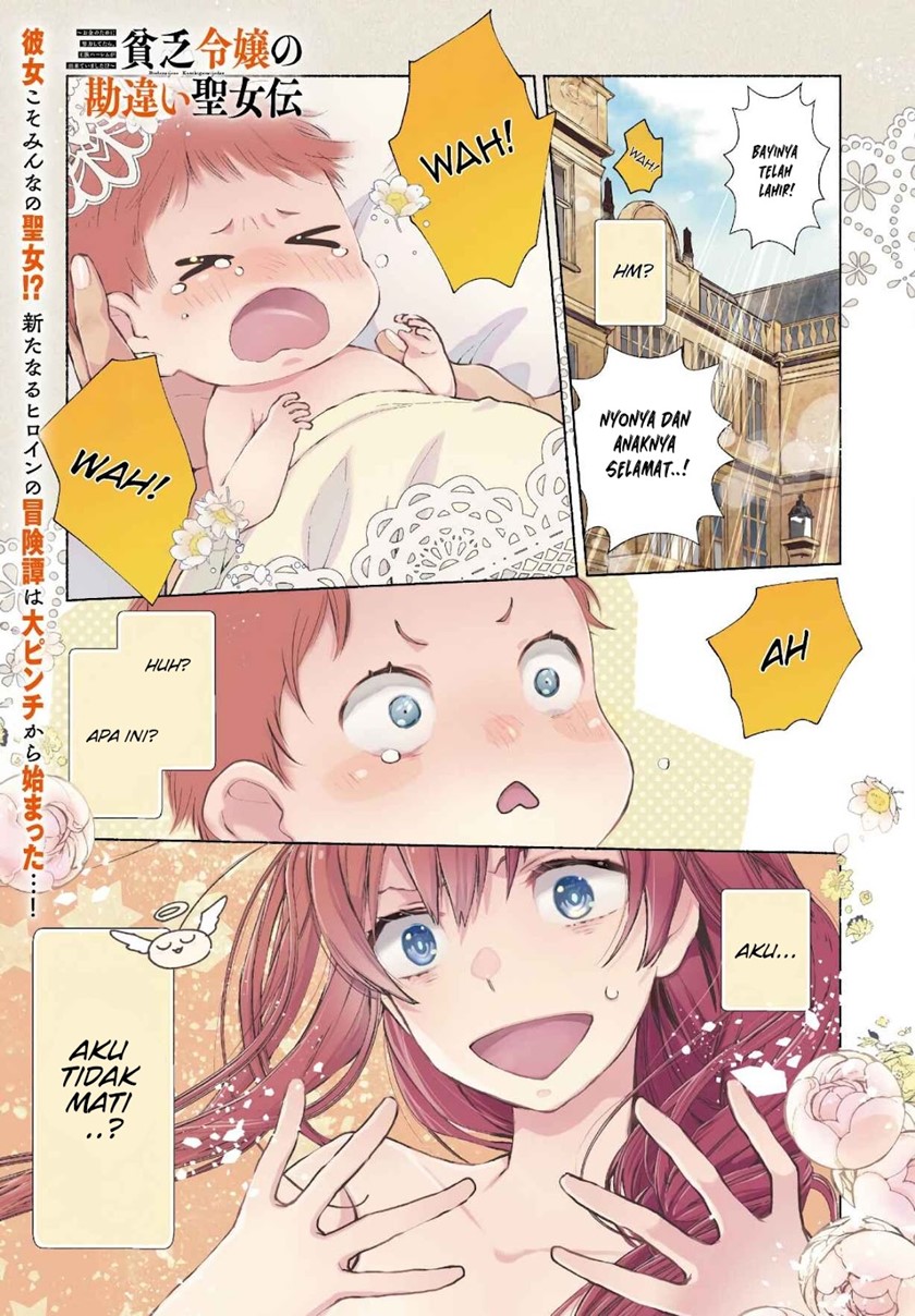 Binbou Reijou no Kanchigai Seijo-den ~Okane no Tame ni Doryoku Shitetara, Oozoku Harem ga Dekite imashita!?~ Chapter 1.1