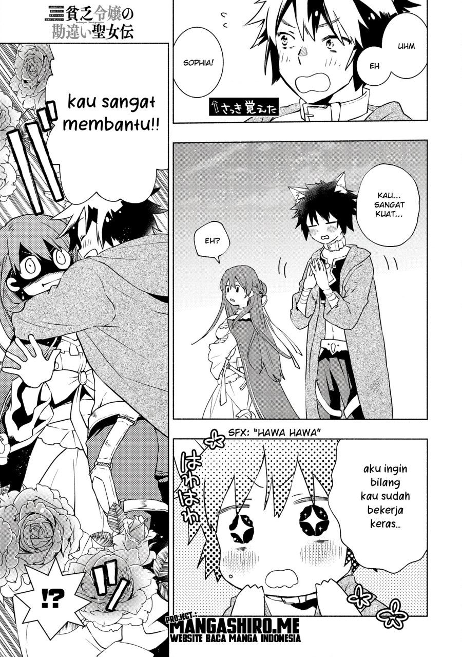 Binbou Reijou no Kanchigai Seijo-den ~Okane no Tame ni Doryoku Shitetara, Oozoku Harem ga Dekite imashita!?~ Chapter 3