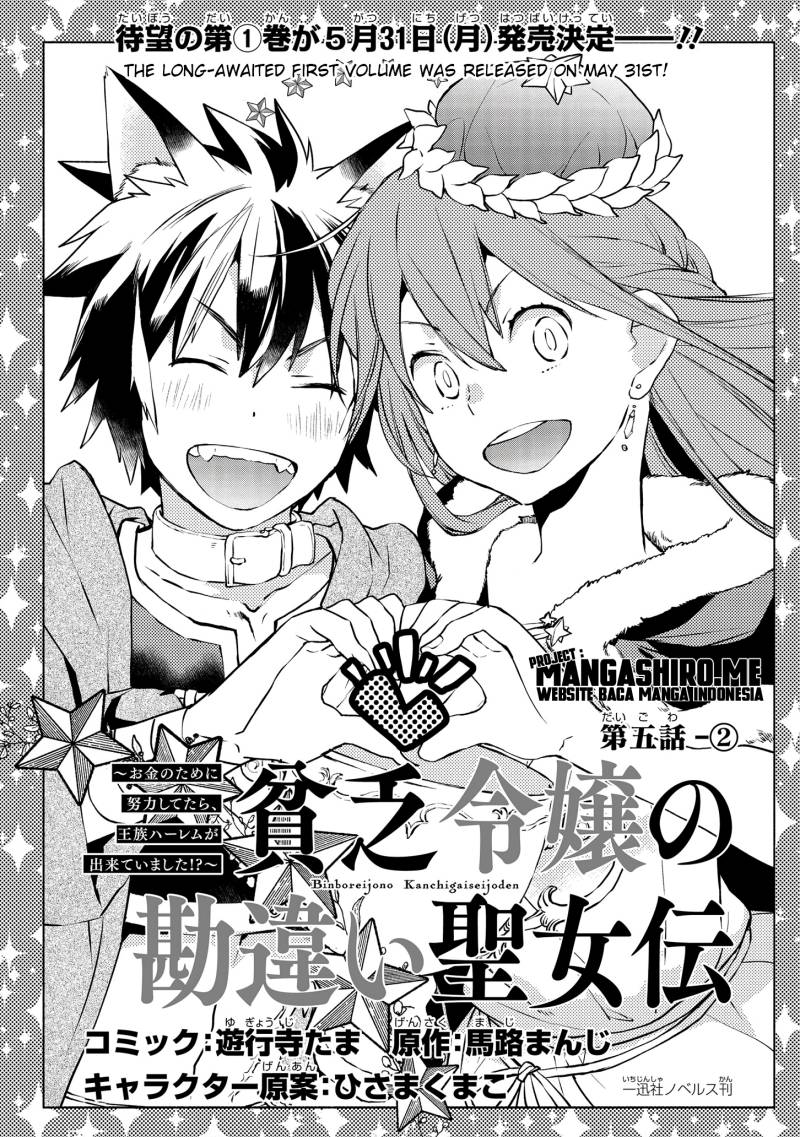 Binbou Reijou no Kanchigai Seijo-den ~Okane no Tame ni Doryoku Shitetara, Oozoku Harem ga Dekite imashita!?~ Chapter 5.2