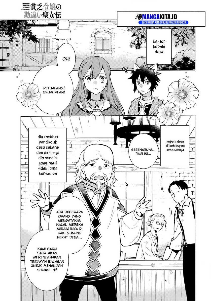 Binbou Reijou no Kanchigai Seijo-den ~Okane no Tame ni Doryoku Shitetara, Oozoku Harem ga Dekite imashita!?~ Chapter 7