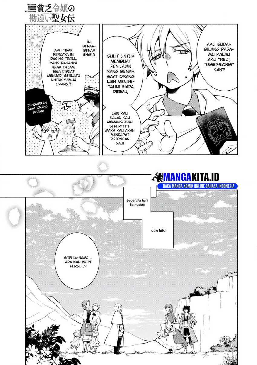 Binbou Reijou no Kanchigai Seijo-den ~Okane no Tame ni Doryoku Shitetara, Oozoku Harem ga Dekite imashita!?~ Chapter 8