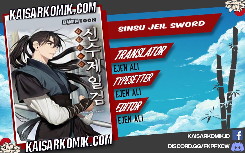 Sinsu Jeil Sword Chapter 1