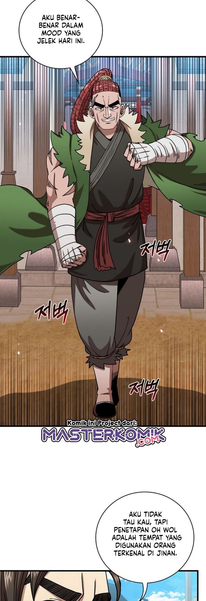 Sinsu Jeil Sword Chapter 24