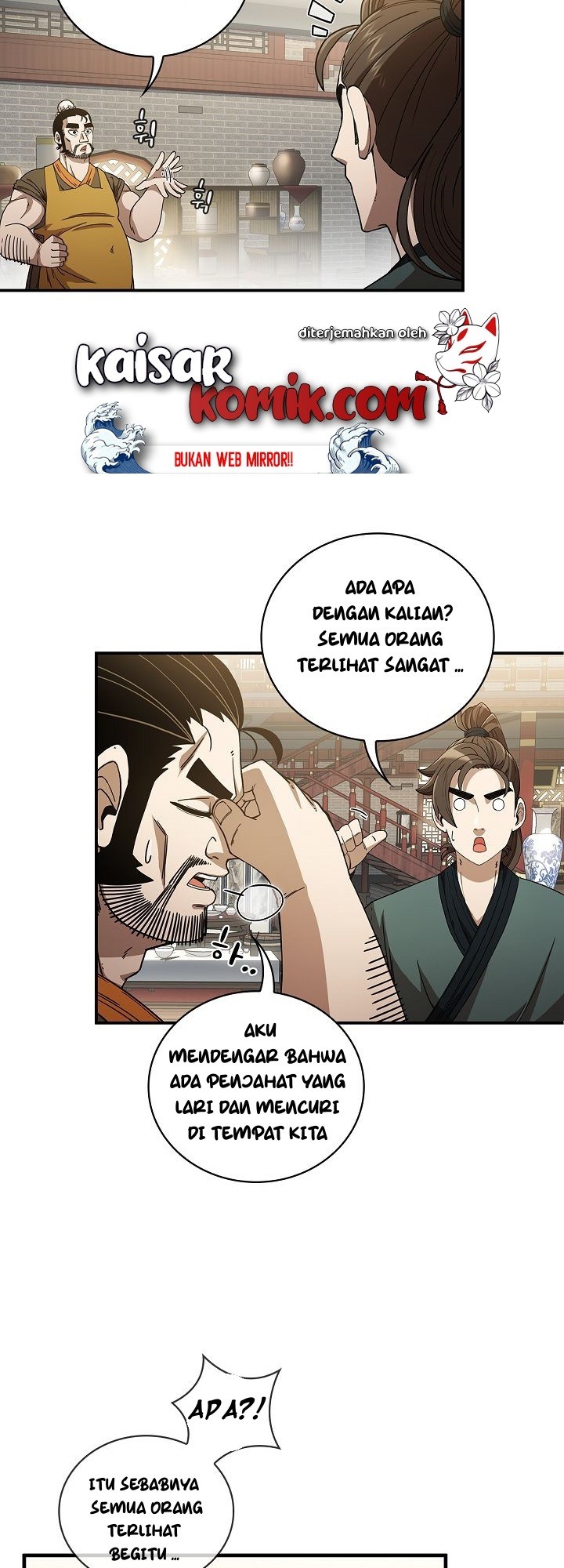 Sinsu Jeil Sword Chapter 3