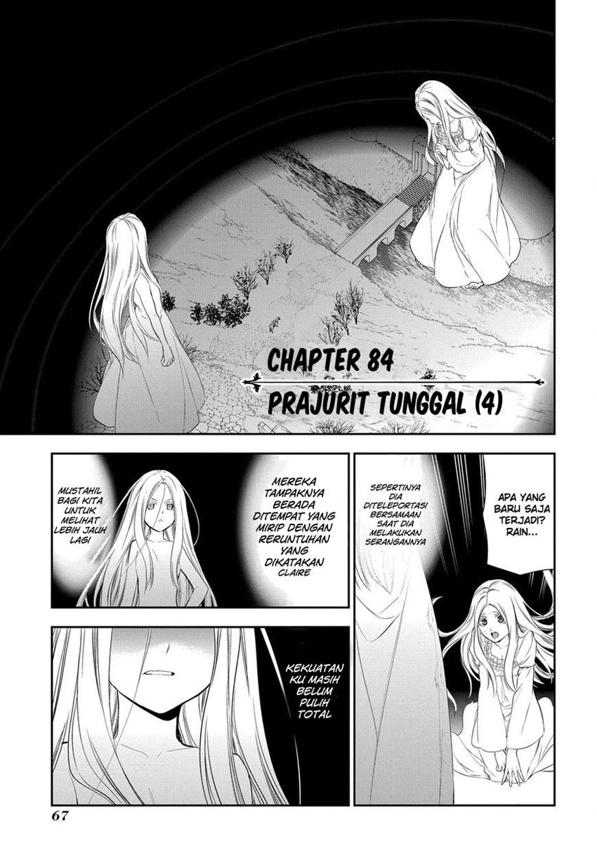 Rain Chapter 84