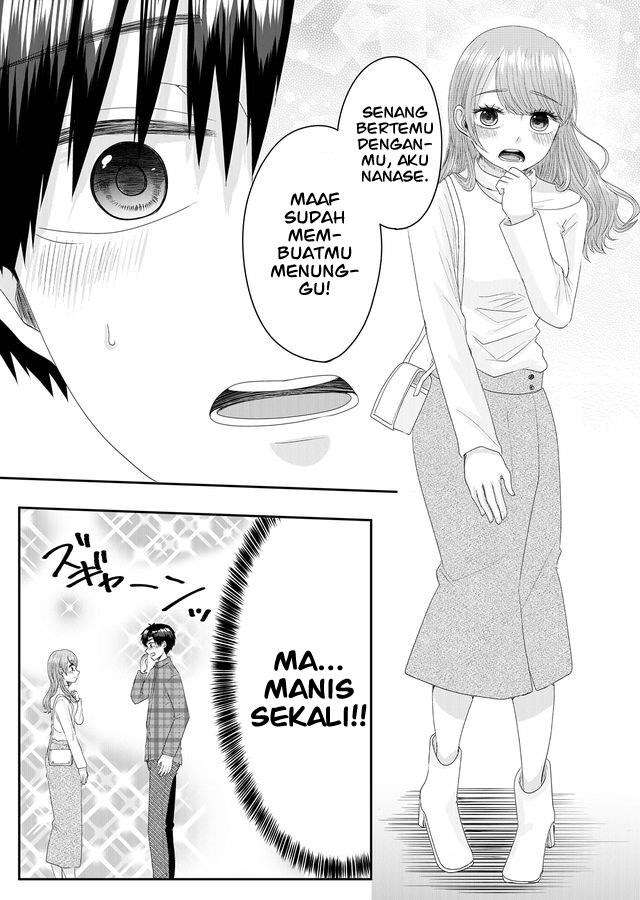 Nanase-san no Koi ga Ijou Chapter 1