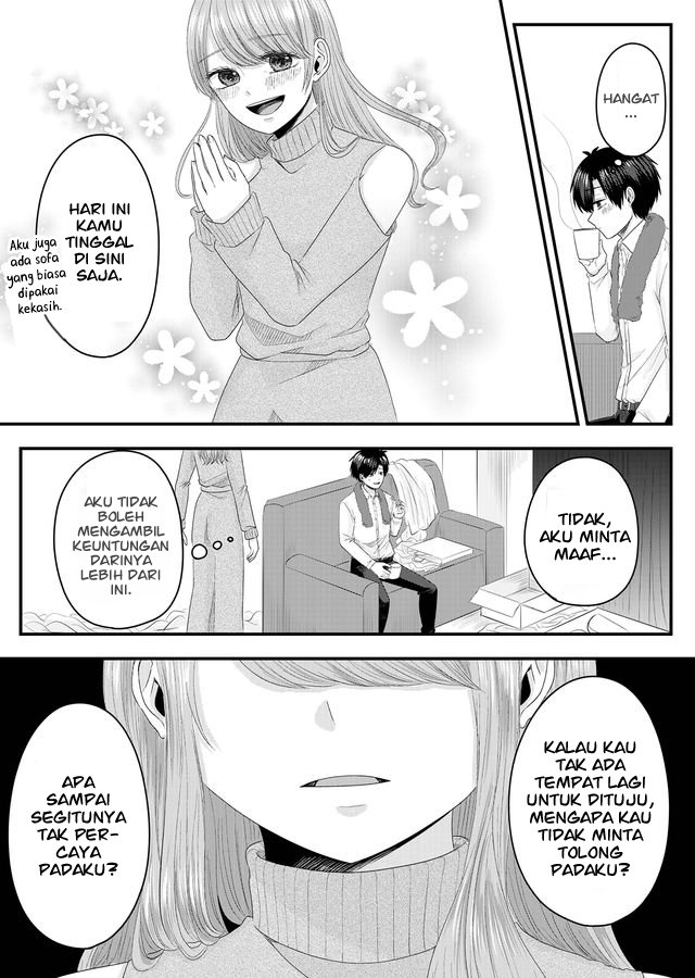 Nanase-san no Koi ga Ijou Chapter 2