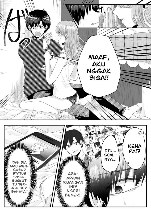 Nanase-san no Koi ga Ijou Chapter 2