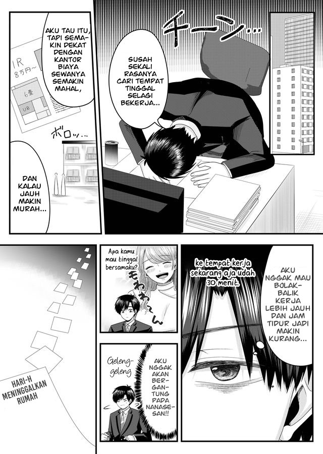 Nanase-san no Koi ga Ijou Chapter 2