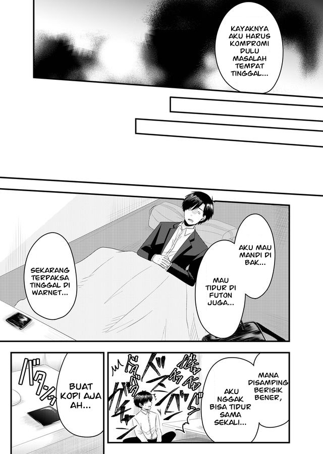 Nanase-san no Koi ga Ijou Chapter 2