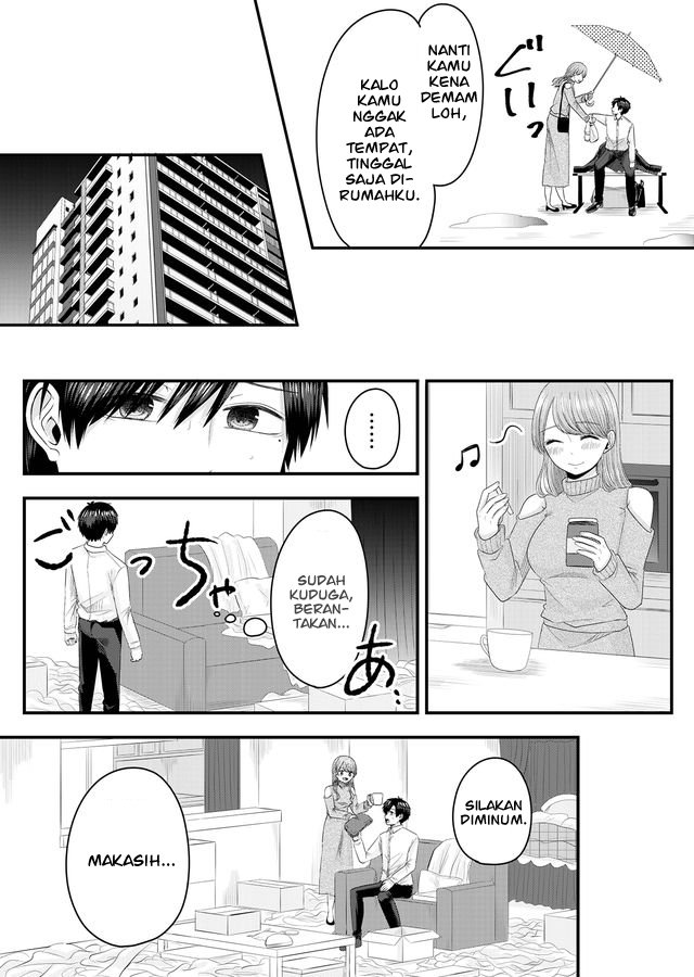 Nanase-san no Koi ga Ijou Chapter 2