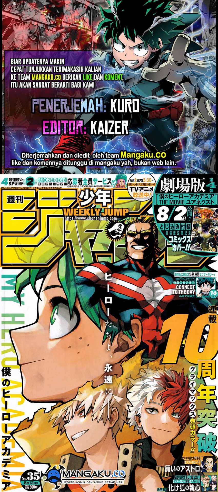 Boku no Hero Academia Chapter 429