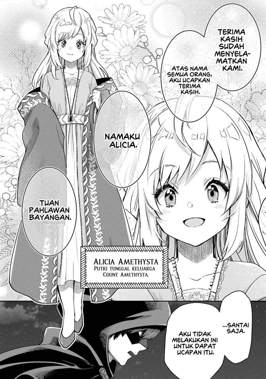 Ore wa Kage no Eiyuu ja Arimasen! Sekai Kusshi no Majutsushi?…… Nani Sore Chapter 2