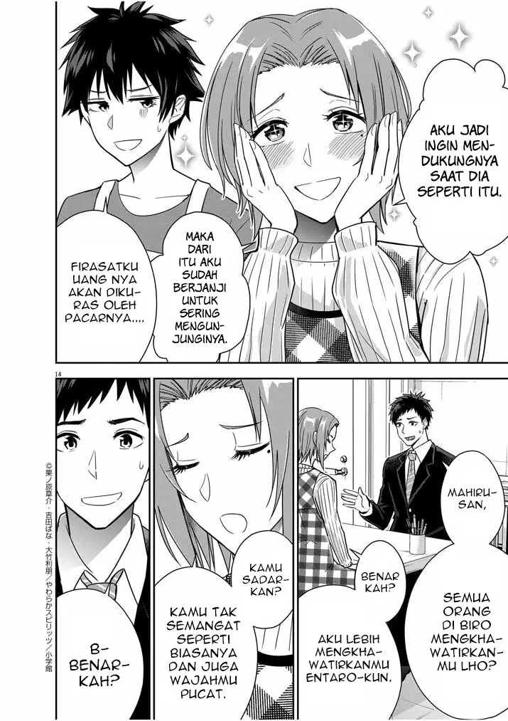 Kekkon ga Zentei no Love Comedy Chapter 12